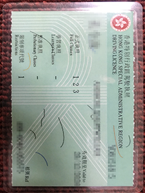 36 Hours You Can Buy a Fake HK Driving Licence Onli