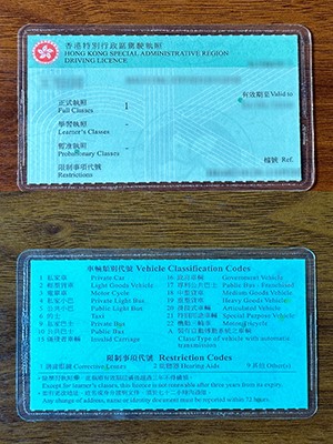 How long does to buy a fake Driving licence in Hong