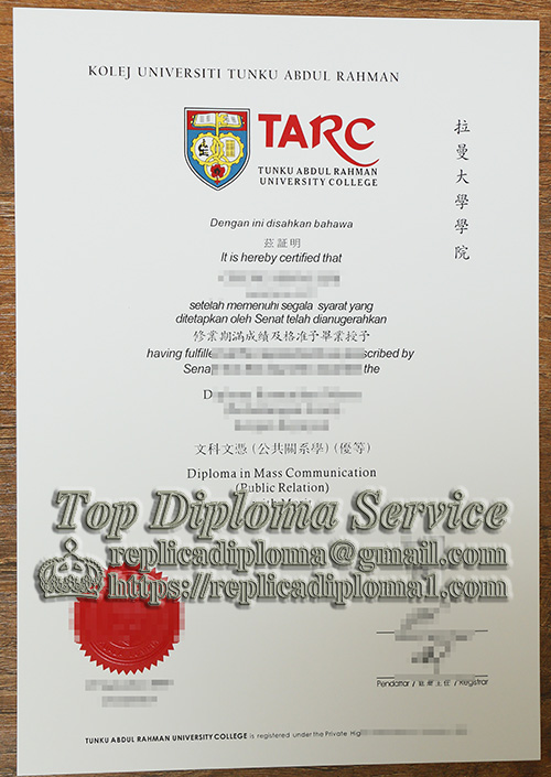 TARUC fake diploma, buy fake degree